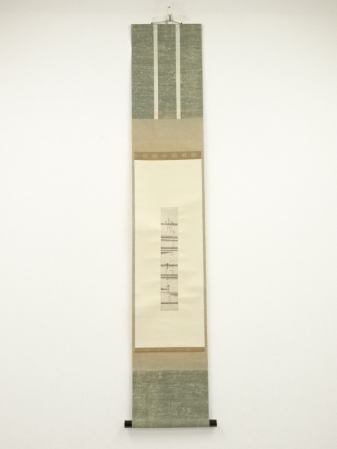 JAPANESE HANGING SCROLL / HAND PAINTED / CALLIGRAPHY